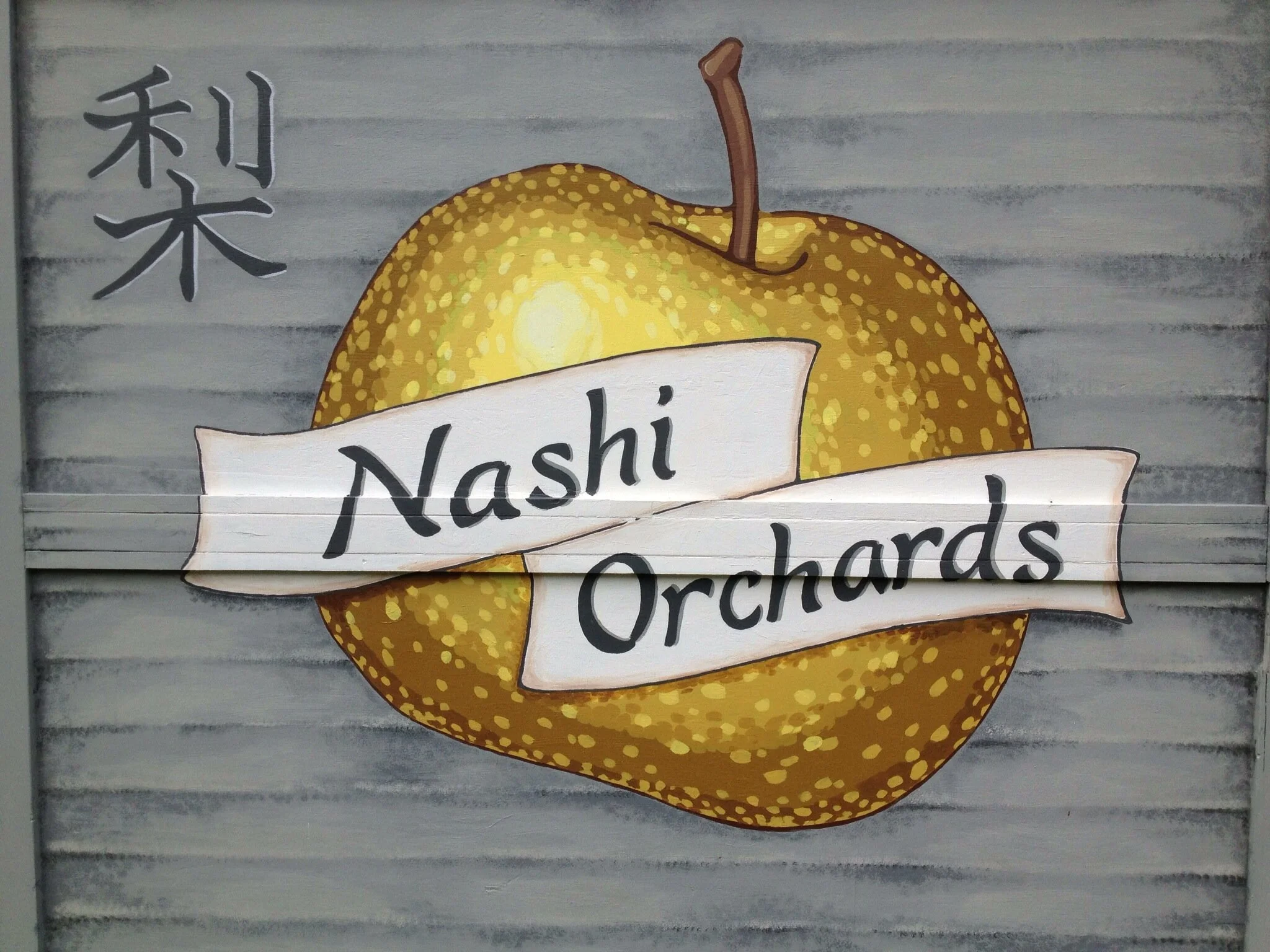 nashi diet ５boxes About — Nashi Orchards
